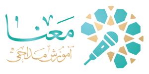 وبینار کارکرد صدا سازی در مداحی 1 Artboard 58 copy 1