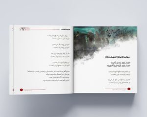 کتاب محبوبه عرش 1 photo 2022 12 19 14 40 20