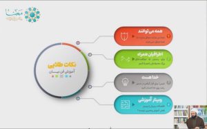 فن بیان و مداحی 1 نکات طلایی در یادگیری فن بیان و مداحی